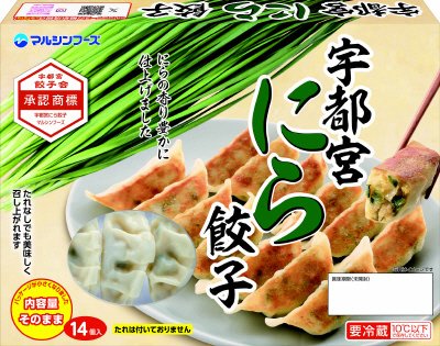 宇都宮にら餃子