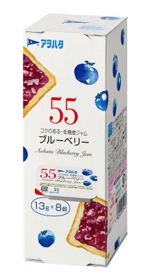 ５５　ブルーベリー
