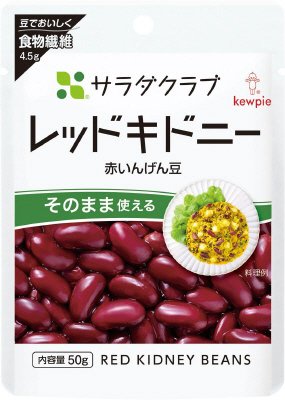 レッドキドニー（赤いんげん豆）