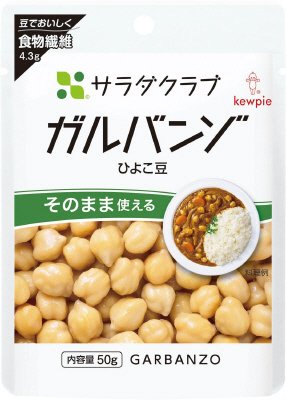 ガルバンゾ（ひよこ豆）