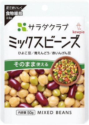 ミックスビーンズ　ひよこ豆／青えんどう／赤いんげん豆