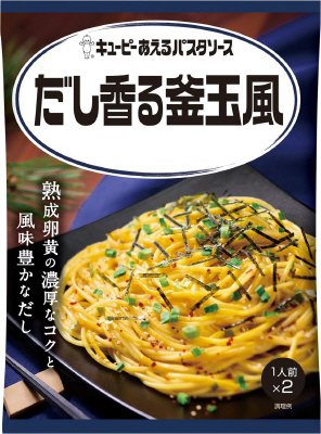 あえるパスタソース　だし香る釜玉風