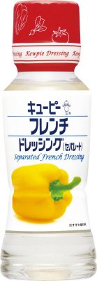 フレンチドレッシング（セパレート）