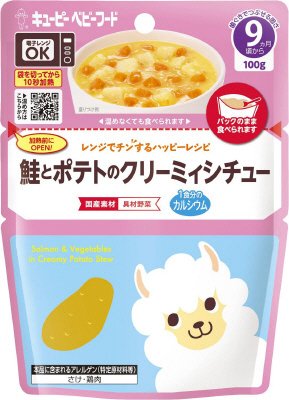 レンジでチンするハッピーレシピ　鮭とポテトのクリーミィシチュー