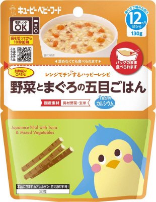 レンジでチンするハッピーレシピ　野菜とまぐろの五目ごはん