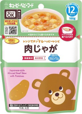 レンジでチンするハッピーレシピ　肉じゃが
