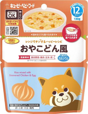 レンジでチンするハッピーレシピ　おやこどん風