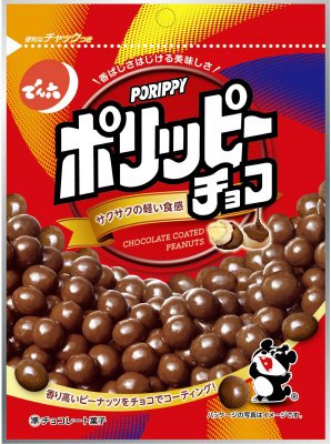 ポリッピーチョコ