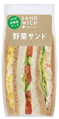 野菜サンド