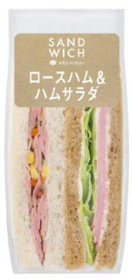 ロースハム＆ハムサラダ