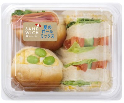 夏のロールミックス