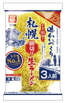 味わいづくり札幌細切り生ラーメン3人前