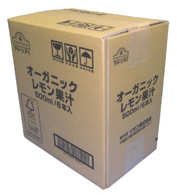 オーガニックレモン果汁