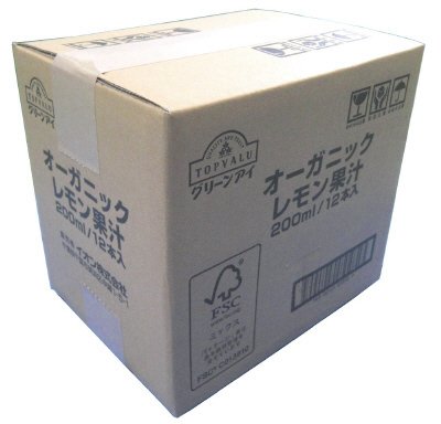 オーガニックレモン果汁