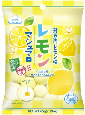 レモンマシュマロ