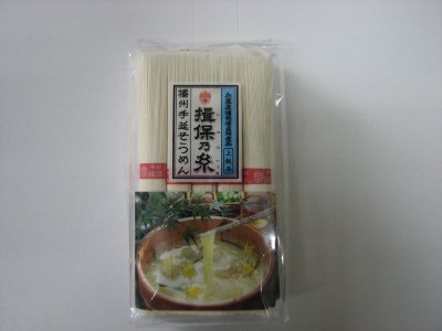 手延そうめん揖保乃糸上級品