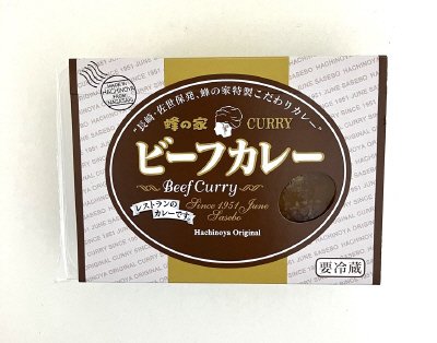 蜂の家ビーフカレー