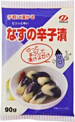 なすの辛子漬