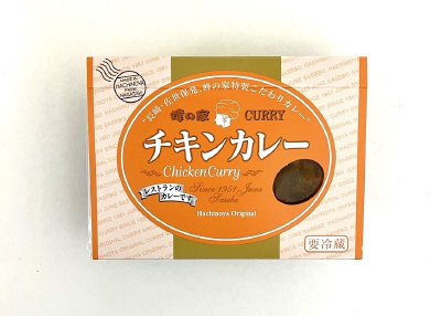 蜂の家チキンカレー