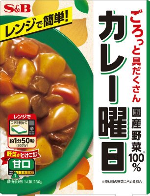 カレ－曜日　甘口