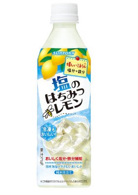 サントリー　塩のはちみつレモン（冷凍兼用）ペツト