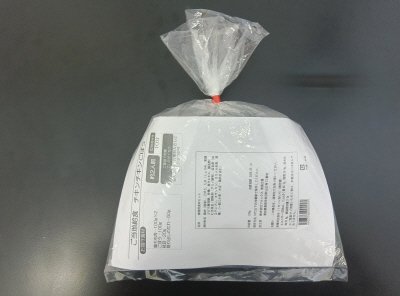 ご当地給食　チキンチキンごぼう