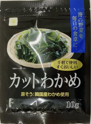 カットわかめ