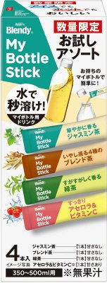 「ブレンディ」マイボトルスティック　お試しアソート４本