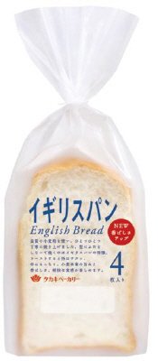 イギリスパン（４）