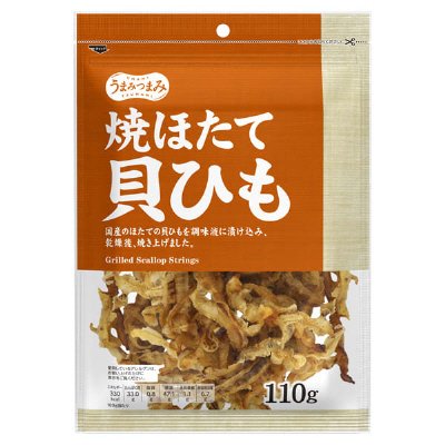 焼ほたて貝ひも