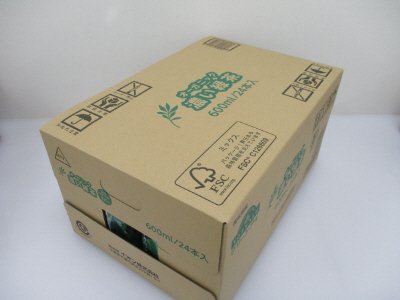 オーガニック濃い緑茶（MS)