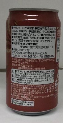 ビバタイム　烏龍茶