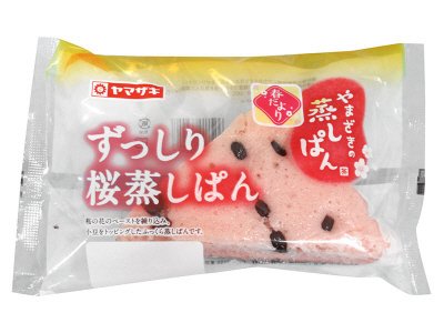 ずっしり桜蒸しぱん