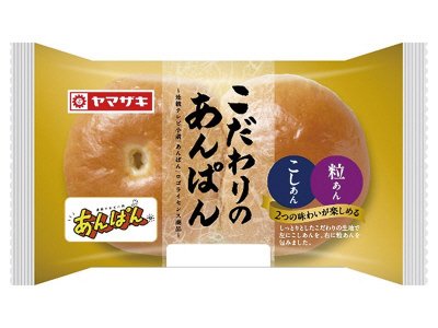 こだわりのあんぱん（こしあん＆粒あん）