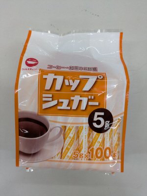 カップシュガーファイブ100