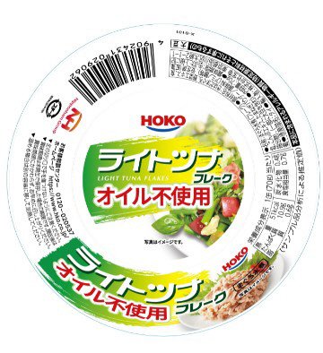 ライトツナフレーク　オイル不使用 タイ製造　3缶シュリンク