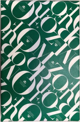 ハッピーパーティS