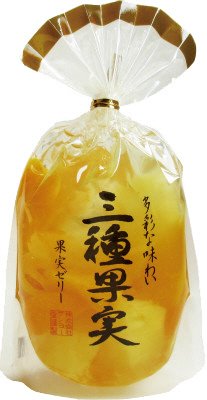 果実ゼリー三種果実