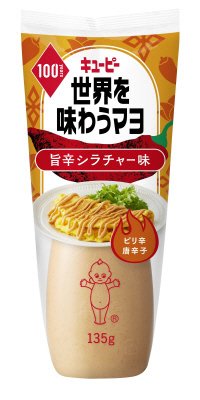 世界を味わうマヨ　旨辛シラチャ―味
