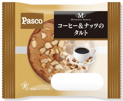コーヒー＆ナッツのタルト