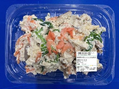 国産菜の花と小エビの白和え