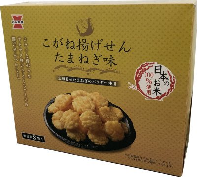 こがね揚げせん　たまねぎ味