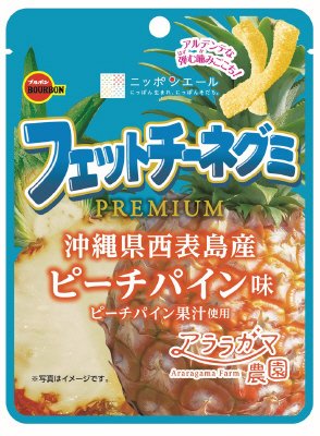 フェットチーネグミＰＲＥＭＩＵＭピーチパイン味