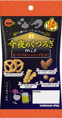 今夜のくつろぎミックスガーリック＆シュリンプ仕立て