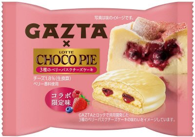 チョコパイ＜３種のベリーバスクチーズケーキ＞個売り