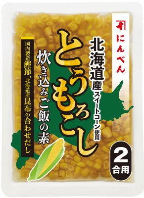 とうもろこし炊き込みご飯の素