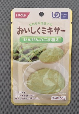 おいしくミキサー　いんげんのごま和え