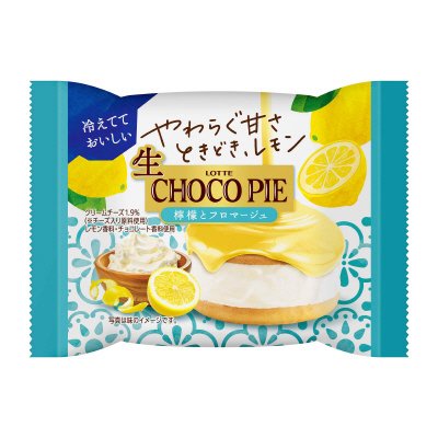 生　チョコパイ＜檸檬とフロマージュ＞