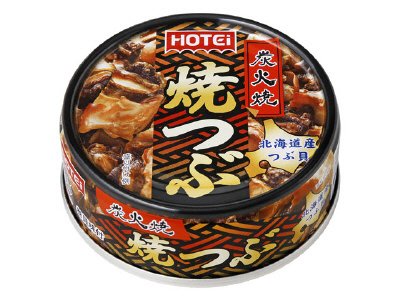 焼つぶ　北海道産