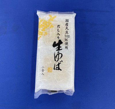 国産大豆　だし入り　生ゆば